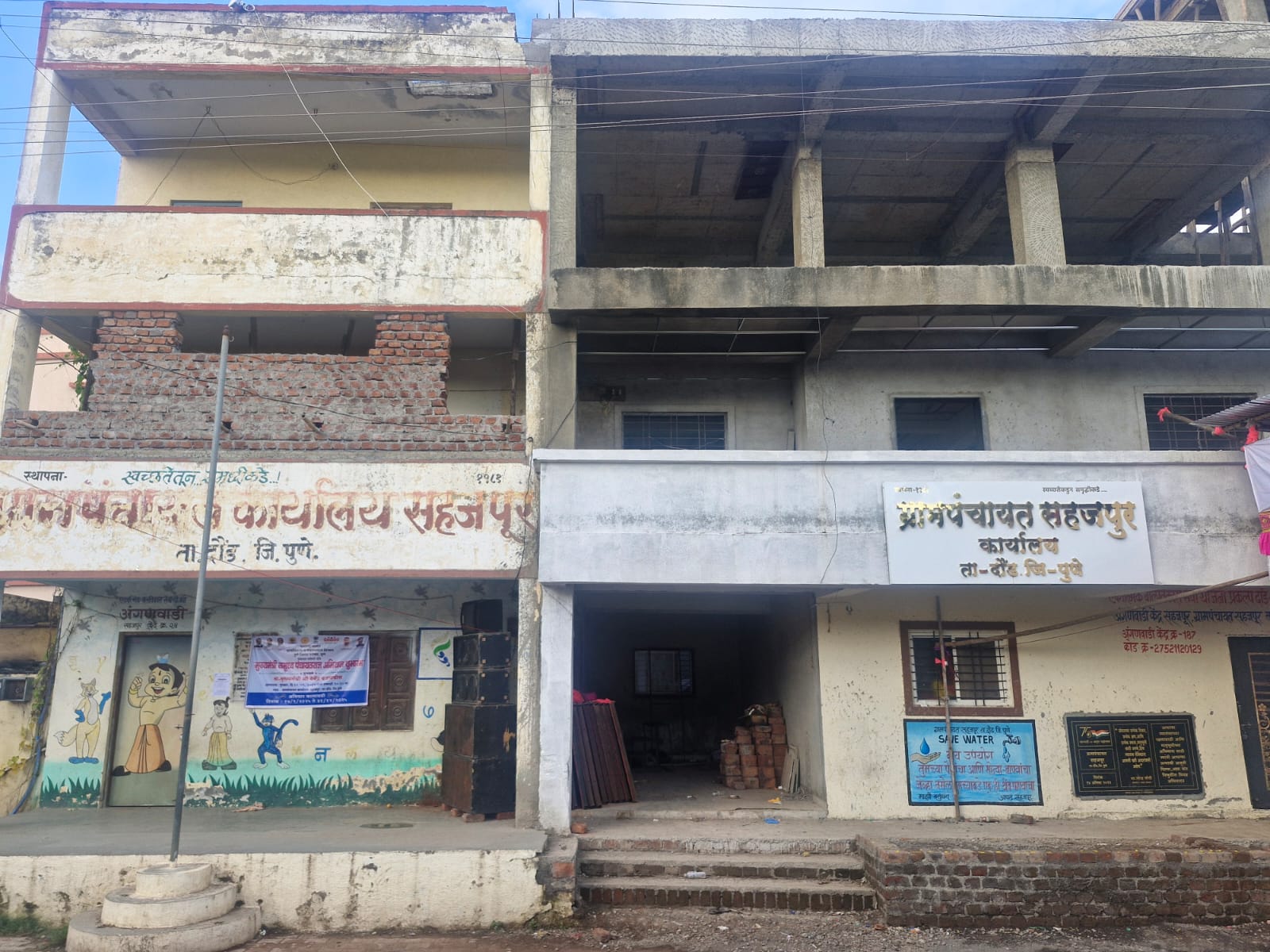 Village view 1